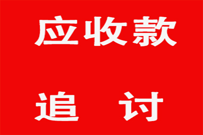 良庆要款公司