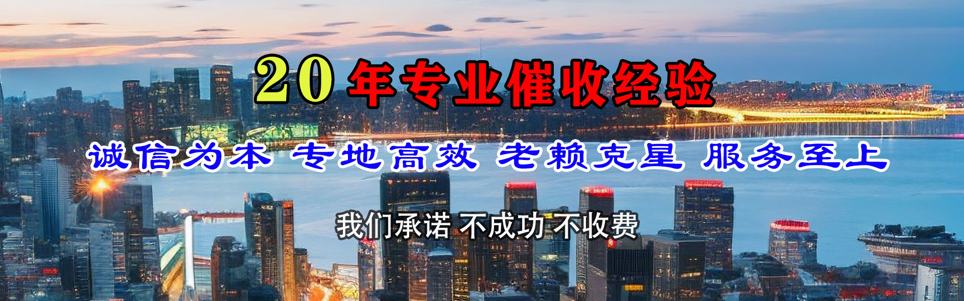 良庆要款公司